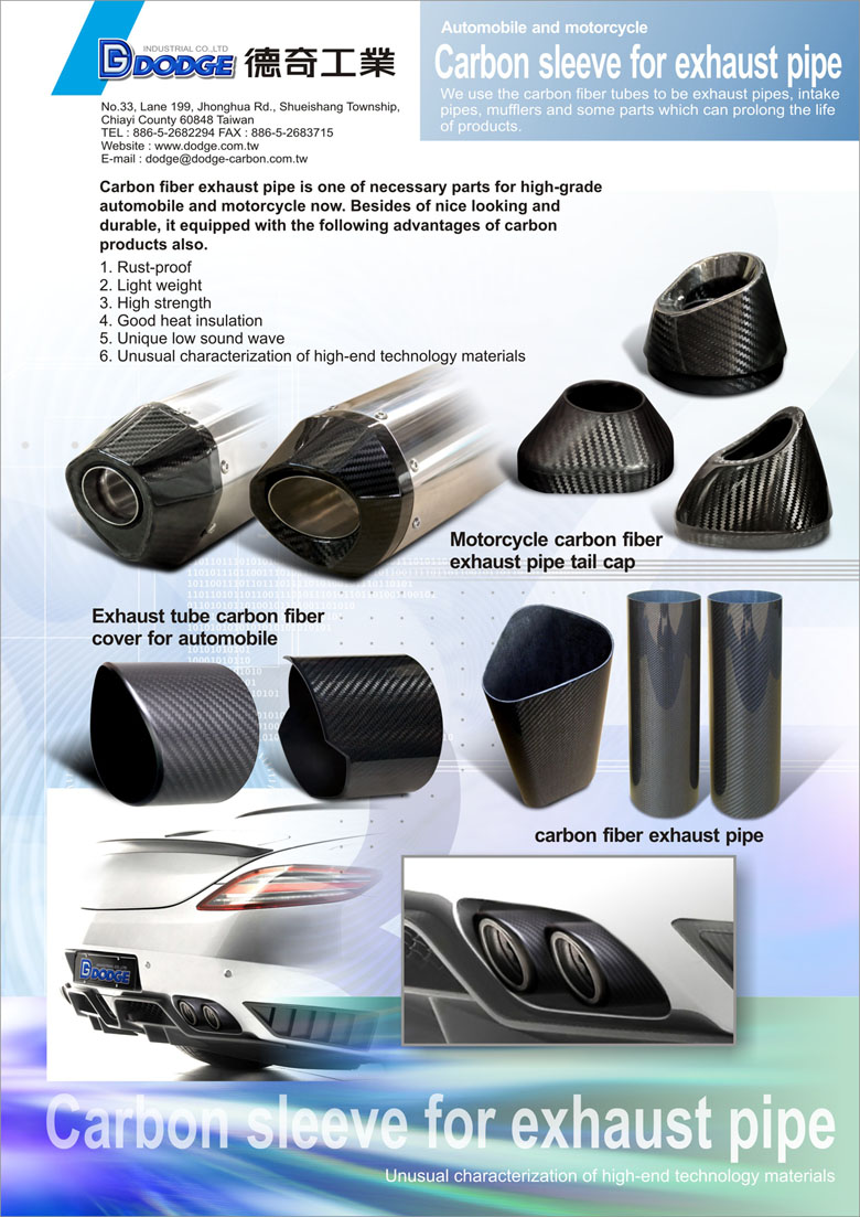 Automobile and motorcycle Carbon sleeve for exhaust pipe